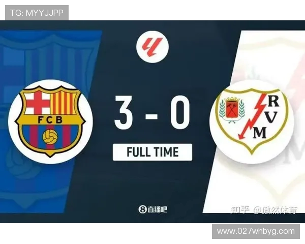 西甲巴萨3-0巴列卡诺 莱万破门佩德里双响锁定次席